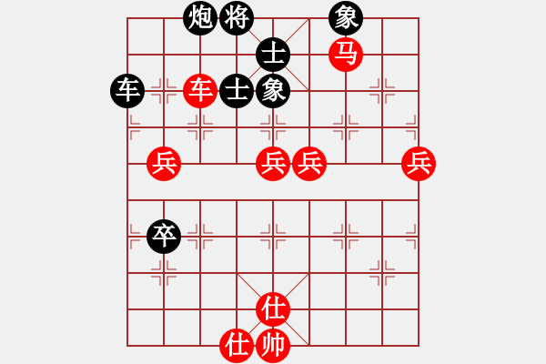 象棋棋譜圖片：牧野流星(無上)-勝-風(fēng)雪棋緣燕(9段) - 步數(shù)：100 