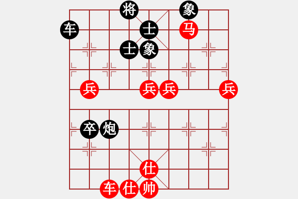 象棋棋譜圖片：牧野流星(無上)-勝-風(fēng)雪棋緣燕(9段) - 步數(shù)：110 