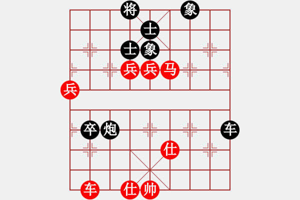 象棋棋譜圖片：牧野流星(無上)-勝-風(fēng)雪棋緣燕(9段) - 步數(shù)：130 