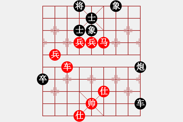 象棋棋譜圖片：牧野流星(無上)-勝-風(fēng)雪棋緣燕(9段) - 步數(shù)：140 