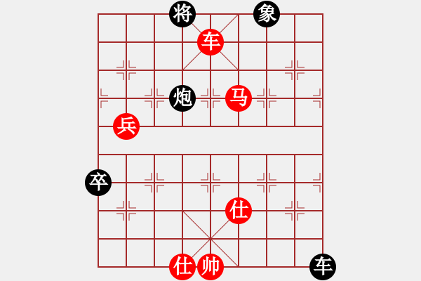 象棋棋譜圖片：牧野流星(無上)-勝-風(fēng)雪棋緣燕(9段) - 步數(shù)：170 