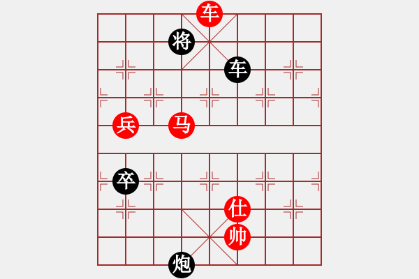 象棋棋譜圖片：牧野流星(無上)-勝-風(fēng)雪棋緣燕(9段) - 步數(shù)：190 