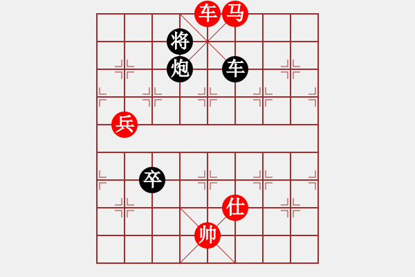 象棋棋譜圖片：牧野流星(無上)-勝-風(fēng)雪棋緣燕(9段) - 步數(shù)：195 