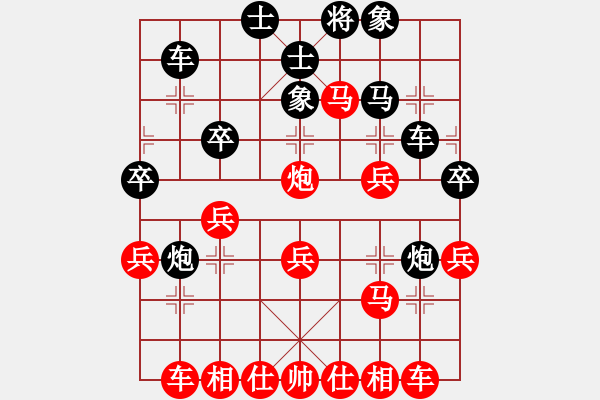 象棋棋譜圖片：牧野流星(無上)-勝-風(fēng)雪棋緣燕(9段) - 步數(shù)：30 