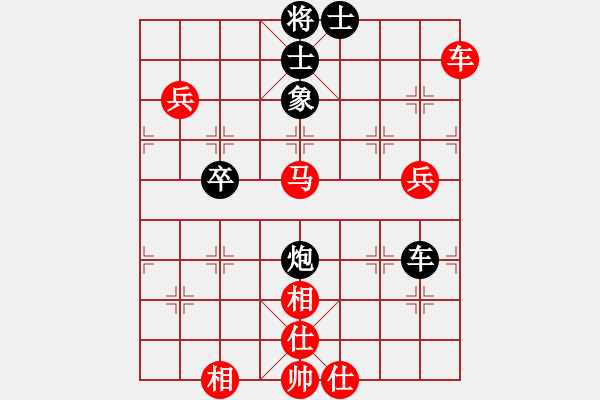 象棋棋譜圖片：2006年梁山賽第八輪：太空夢幻三(5r)-勝-江蘇興順車(5r) - 步數(shù)：120 