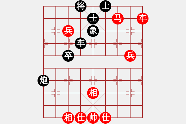 象棋棋譜圖片：2006年梁山賽第八輪：太空夢幻三(5r)-勝-江蘇興順車(5r) - 步數(shù)：130 