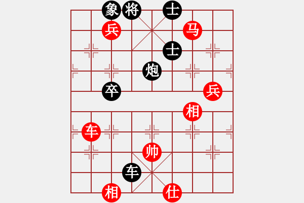 象棋棋譜圖片：2006年梁山賽第八輪：太空夢幻三(5r)-勝-江蘇興順車(5r) - 步數(shù)：150 