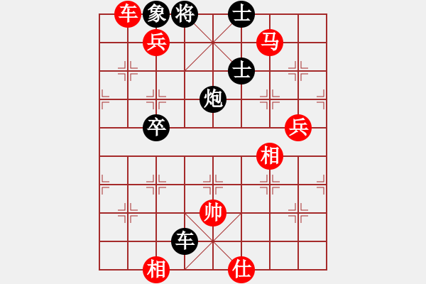 象棋棋譜圖片：2006年梁山賽第八輪：太空夢幻三(5r)-勝-江蘇興順車(5r) - 步數(shù)：151 