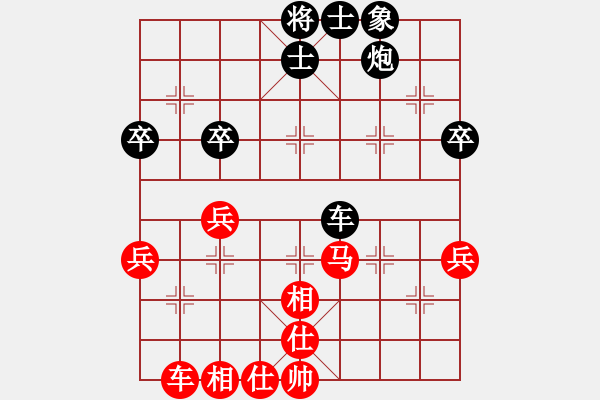 象棋棋譜圖片：2006年梁山賽第八輪：太空夢幻三(5r)-勝-江蘇興順車(5r) - 步數(shù)：50 