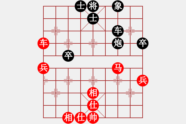 象棋棋譜圖片：2006年梁山賽第八輪：太空夢幻三(5r)-勝-江蘇興順車(5r) - 步數(shù)：70 