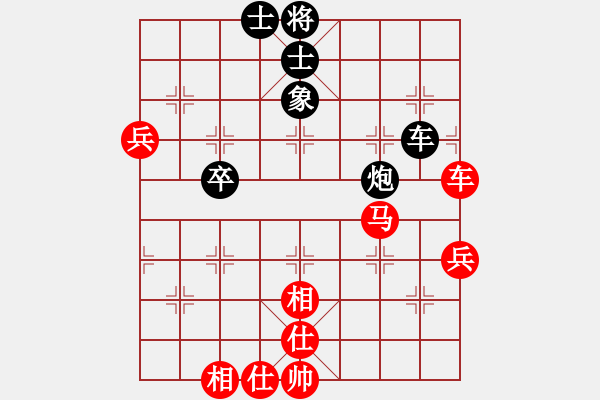 象棋棋譜圖片：2006年梁山賽第八輪：太空夢幻三(5r)-勝-江蘇興順車(5r) - 步數(shù)：80 