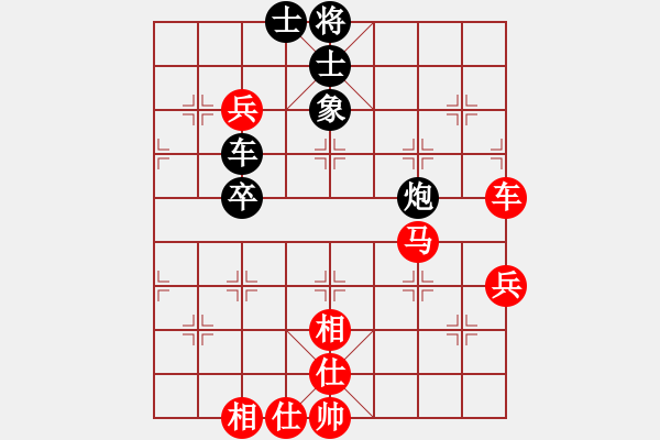 象棋棋譜圖片：2006年梁山賽第八輪：太空夢幻三(5r)-勝-江蘇興順車(5r) - 步數(shù)：90 