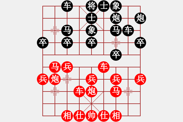 象棋棋譜圖片：王新光 先勝 田菏 - 步數(shù)：30 