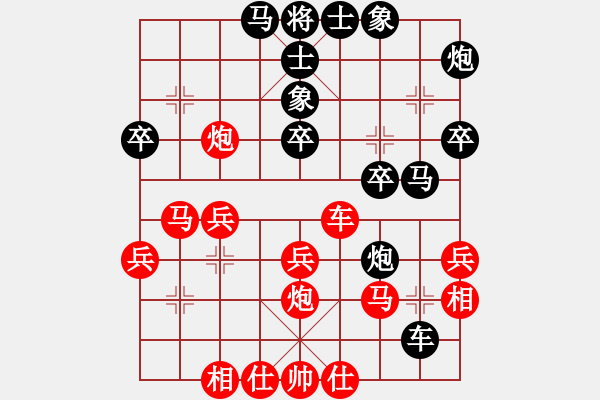 象棋棋譜圖片：王新光 先勝 田菏 - 步數(shù)：40 