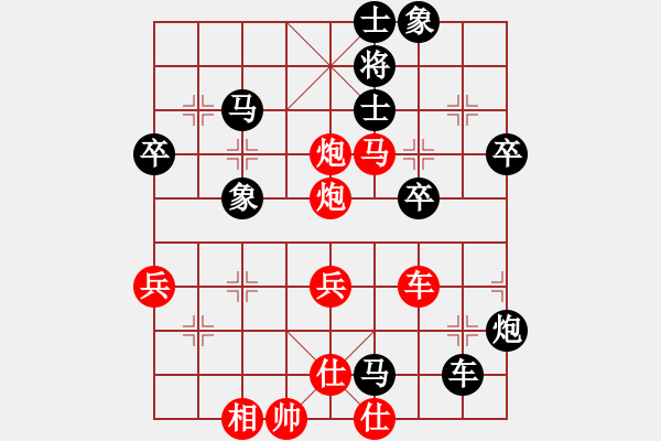 象棋棋譜圖片：王新光 先勝 田菏 - 步數(shù)：60 