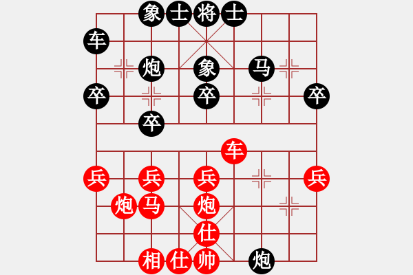 象棋棋譜圖片：海上天(9段)-負-龍神戰(zhàn)旗(9段) - 步數(shù)：30 