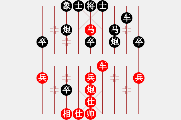 象棋棋譜圖片：海上天(9段)-負-龍神戰(zhàn)旗(9段) - 步數(shù)：40 