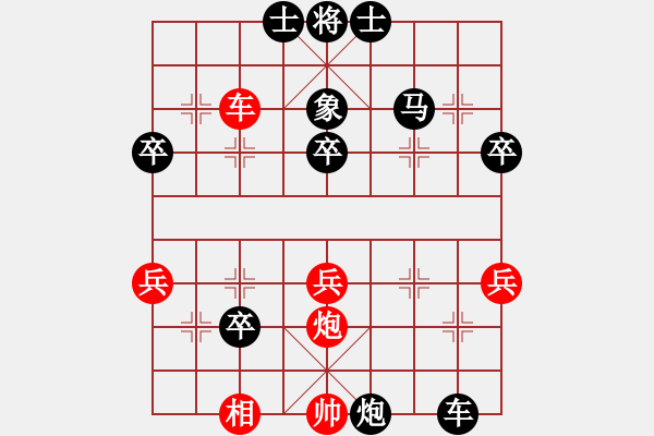 象棋棋譜圖片：海上天(9段)-負-龍神戰(zhàn)旗(9段) - 步數(shù)：50 