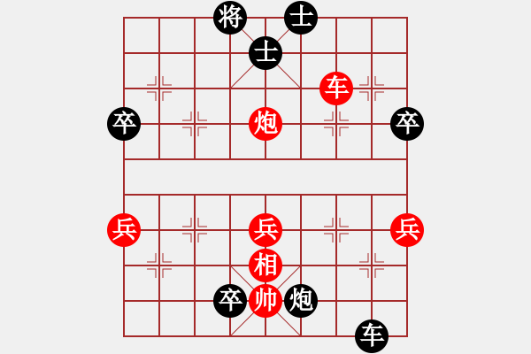 象棋棋譜圖片：海上天(9段)-負-龍神戰(zhàn)旗(9段) - 步數(shù)：60 