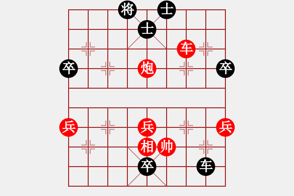 象棋棋譜圖片：海上天(9段)-負-龍神戰(zhàn)旗(9段) - 步數(shù)：64 