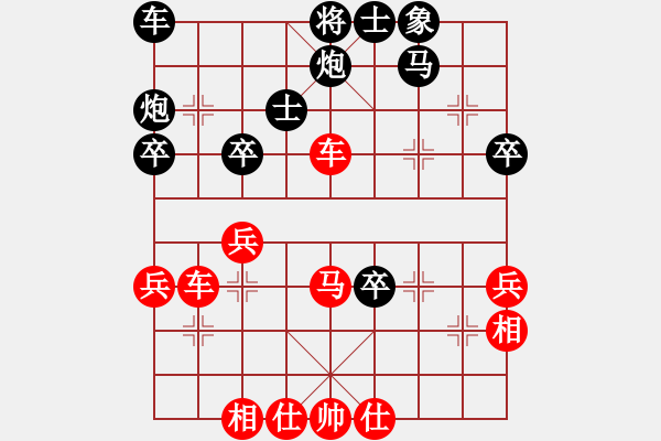 象棋棋谱图片：广州迎春杯第四轮兵仙B队先负广州大学联队 第一台 - 步数：50 