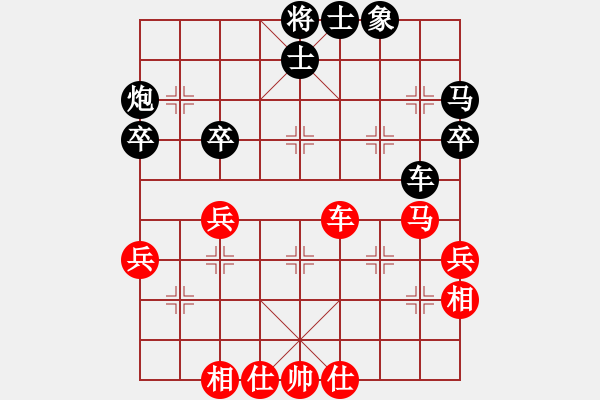 象棋棋譜圖片：廣州迎春杯第四輪兵仙B隊先負(fù)廣州大學(xué)聯(lián)隊 第一臺 - 步數(shù)：60 