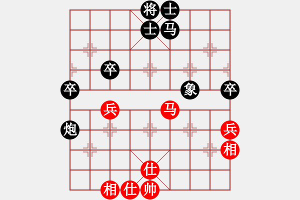 象棋棋譜圖片：廣州迎春杯第四輪兵仙B隊先負(fù)廣州大學(xué)聯(lián)隊 第一臺 - 步數(shù)：76 