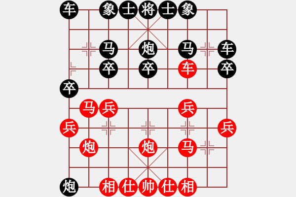 象棋棋譜圖片：10-01-14 zczczczc[713]-負-ghyd[861] - 步數：20 