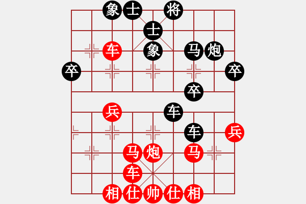 象棋棋谱图片：张建平 先负 叶宗保 - 步数：40 