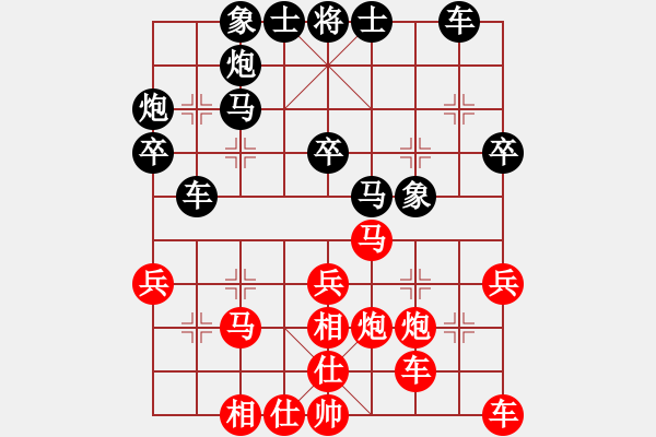 象棋棋谱图片：盘锦棋院 赵硕 负 盘锦联通公司 潘振波 - 步数：30 