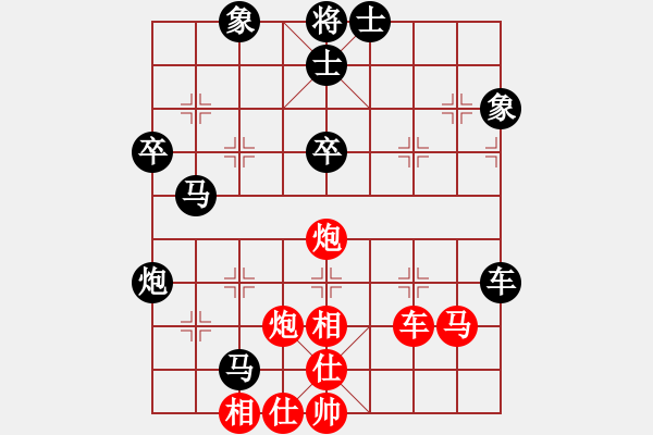 象棋棋谱图片：盘锦棋院 赵硕 负 盘锦联通公司 潘振波 - 步数：70 