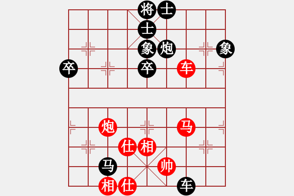 象棋棋谱图片：盘锦棋院 赵硕 负 盘锦联通公司 潘振波 - 步数：90 