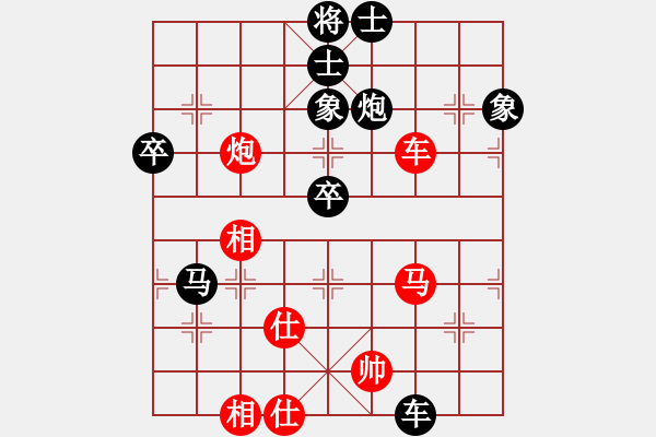 象棋棋譜圖片：盤錦棋院 趙碩 負(fù) 盤錦聯(lián)通公司 潘振波 - 步數(shù)：94 