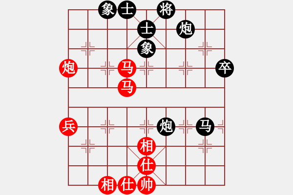 象棋棋譜圖片：男人真命苦(8段)-和-圣斗三郎(5段) - 步數(shù)：60 