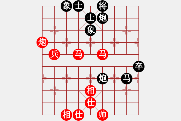 象棋棋譜圖片：男人真命苦(8段)-和-圣斗三郎(5段) - 步數(shù)：70 