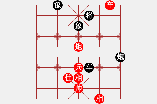 象棋棋譜圖片：第四輪第3臺 魏福兵先和趙攀偉 - 步數(shù)：100 