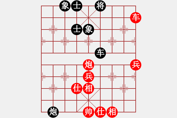 象棋棋譜圖片：第四輪第3臺 魏福兵先和趙攀偉 - 步數(shù)：80 