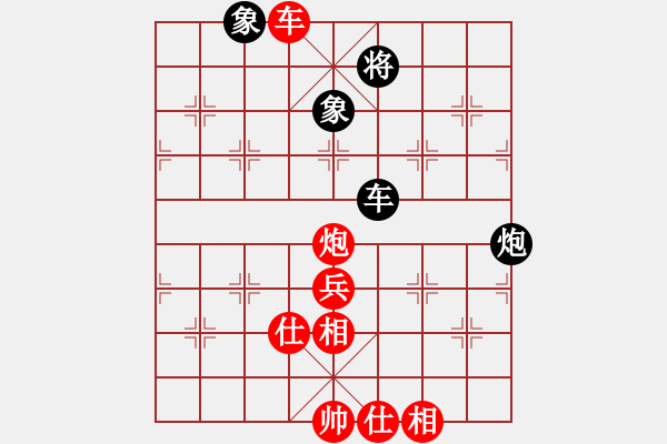 象棋棋譜圖片：第四輪第3臺 魏福兵先和趙攀偉 - 步數(shù)：90 