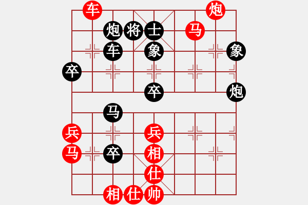 象棋棋譜圖片：第八輪 延安李小東先勝河南趙峰 - 步數(shù)：70 