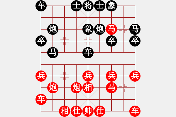 象棋棋譜圖片：功敗垂成的對(duì)殺：棄兵打死馬 殺士送車敗 - 步數(shù)：20 