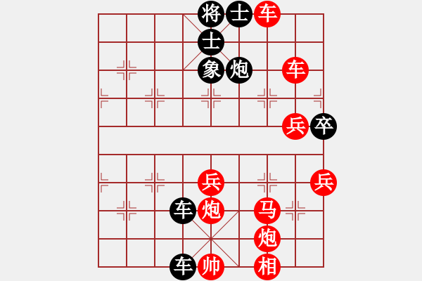 象棋棋譜圖片：功敗垂成的對(duì)殺：棄兵打死馬 殺士送車敗 - 步數(shù)：60 