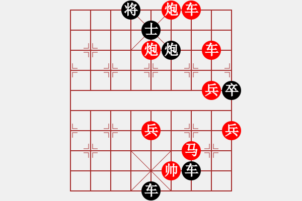 象棋棋譜圖片：功敗垂成的對(duì)殺：棄兵打死馬 殺士送車敗 - 步數(shù)：70 