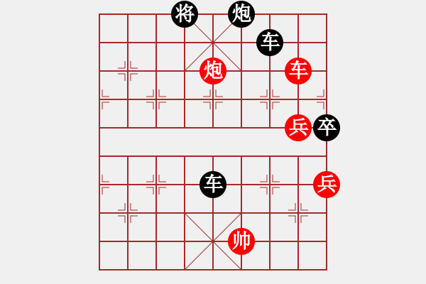 象棋棋譜圖片：功敗垂成的對(duì)殺：棄兵打死馬 殺士送車敗 - 步數(shù)：80 