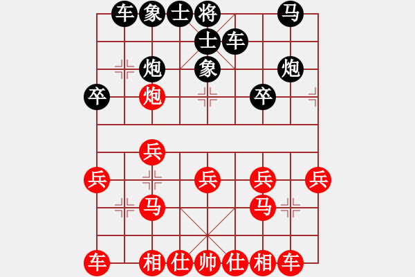 象棋棋譜圖片：POIU9876ASDVS倚天高手(2016 9 2) - 步數(shù)：20 