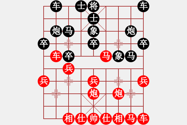 象棋棋譜圖片：當(dāng)代中國象棋對局精選----2008年精彩對局27盤（14） - 步數(shù)：20 