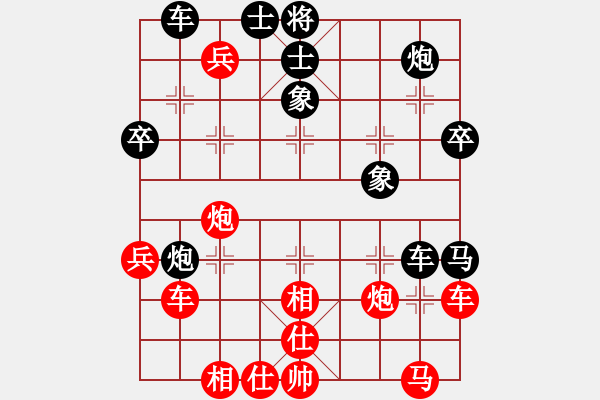 象棋棋譜圖片：當(dāng)代中國象棋對局精選----2008年精彩對局27盤（14） - 步數(shù)：40 