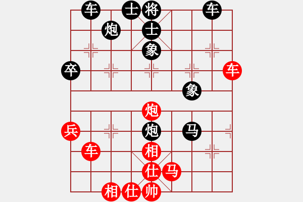 象棋棋譜圖片：當(dāng)代中國象棋對局精選----2008年精彩對局27盤（14） - 步數(shù)：50 