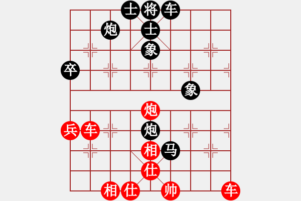 象棋棋譜圖片：當(dāng)代中國象棋對局精選----2008年精彩對局27盤（14） - 步數(shù)：60 