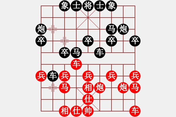 象棋棋譜圖片：技術(shù)過硬 對 華山堅(jiān)刀 - 步數(shù)：20 