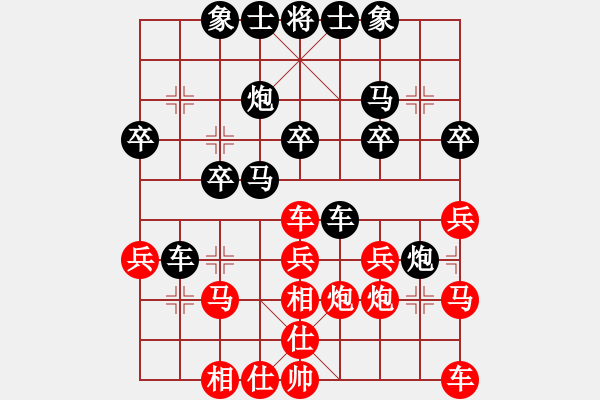 象棋棋譜圖片：技術(shù)過硬 對 華山堅(jiān)刀 - 步數(shù)：30 